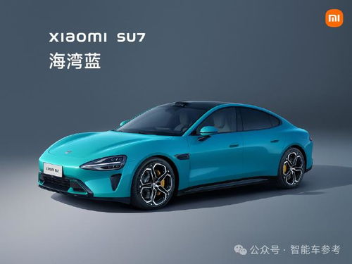 小米汽车走多少公里